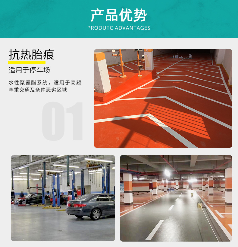 水性聚氨酯A2.jpg 水性聚氨酯A2.jpg