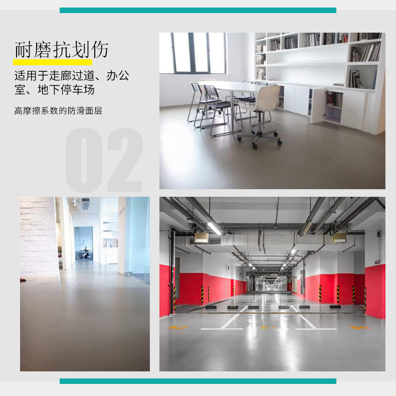水性聚氨酯A3.jpg 水性聚氨酯A3.jpg